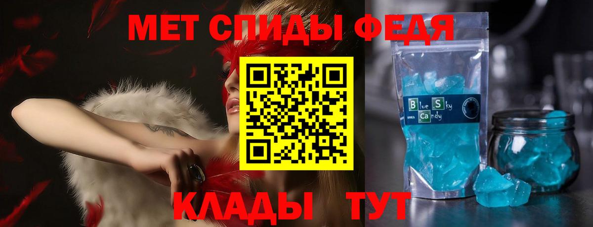 Амфетамин Premium  Вход с VPN  АМФ  Екатеринбург 