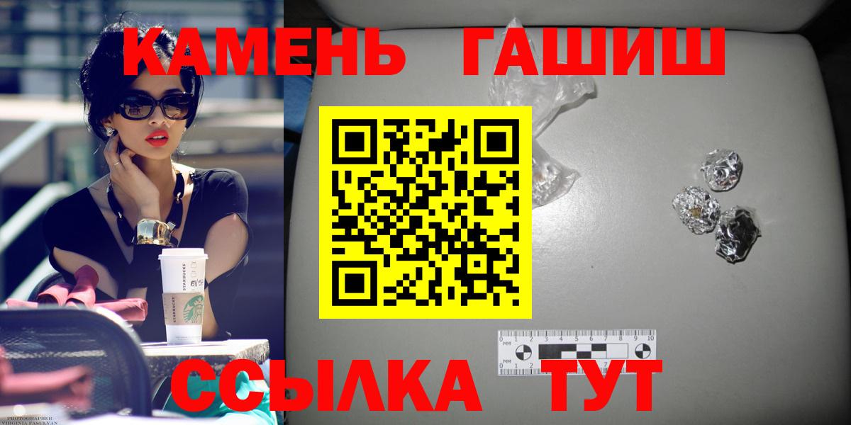 ГАШ AMNESIA HAZE Екатеринбург