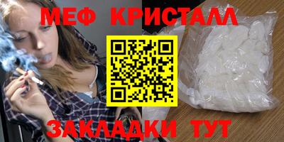спайс Кумертау