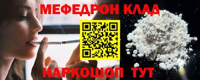 бутират Краснодар