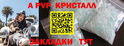 бутират Краснодар