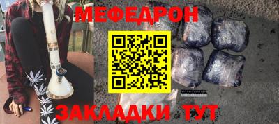 спайс Кумертау