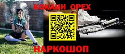 каннабис Кунгур