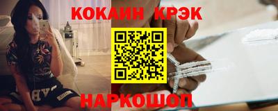 спайс Кумертау