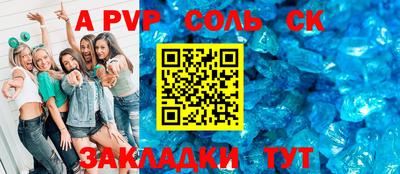 бутират Краснодар