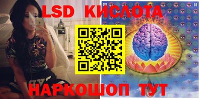 спайс Кумертау
