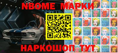 прущие крисы Краснокаменск