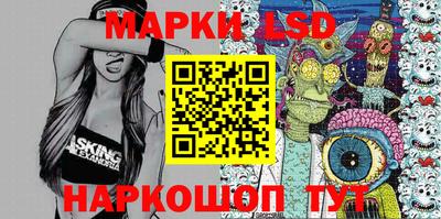 прущие крисы Краснокаменск
