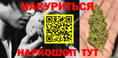 каннабис Кулебаки