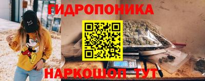 каннабис Кунгур