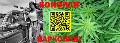 каннабис Кунгур