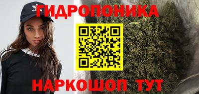 каннабис Кунгур