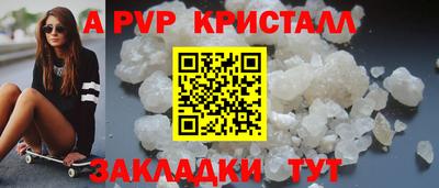 прущий лед Белореченск