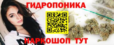 каннабис Кунгур