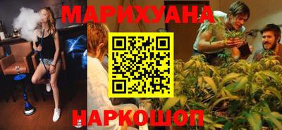 каннабис Кулебаки