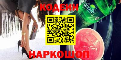 бутират Краснодар