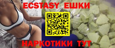 спайс Бердск