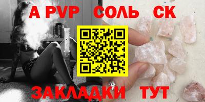 спайс Кумертау