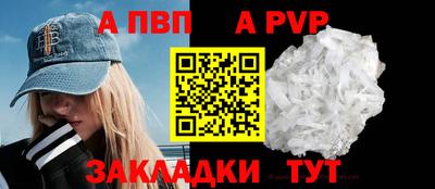 прущие крисы Краснокаменск