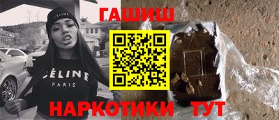 прущие крисы Краснокаменск