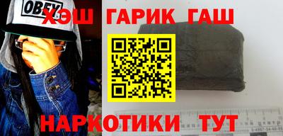 каннабис Кунгур