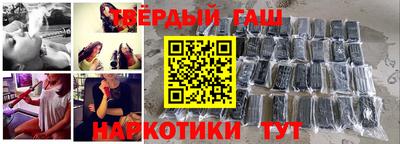 прущие крисы Краснокаменск