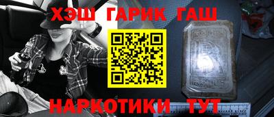 каннабис Кулебаки