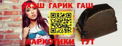 каннабис Кунгур