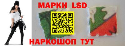 бутират Краснодар