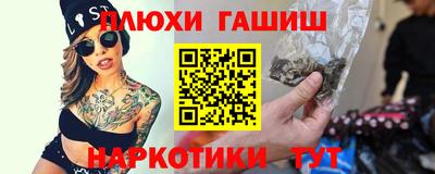 каннабис Кунгур
