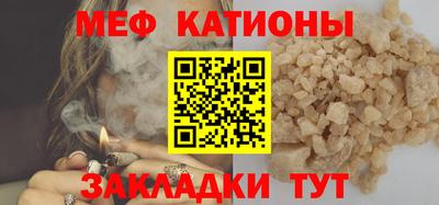 спайс Кумертау