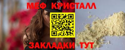 спайс Кумертау