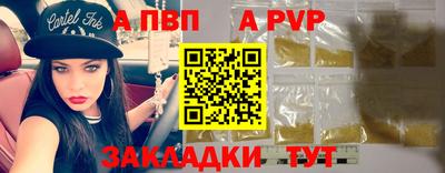 каннабис Белорецк