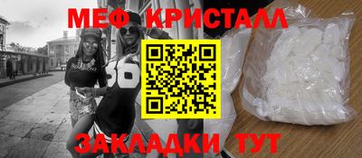 дмт Краснознаменск