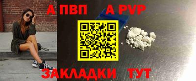 спайс Кумертау