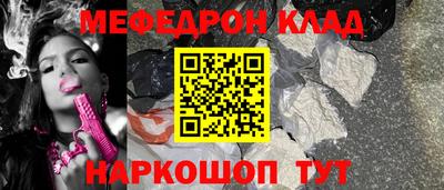 спайс Кумертау