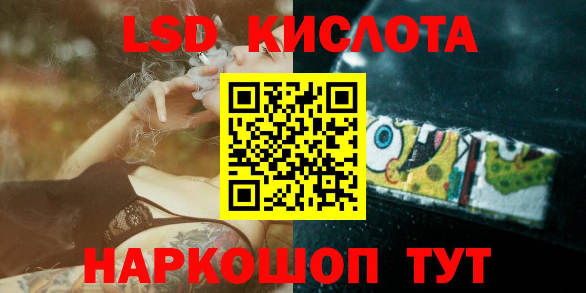 ЛСД экстази ecstasy Екатеринбург