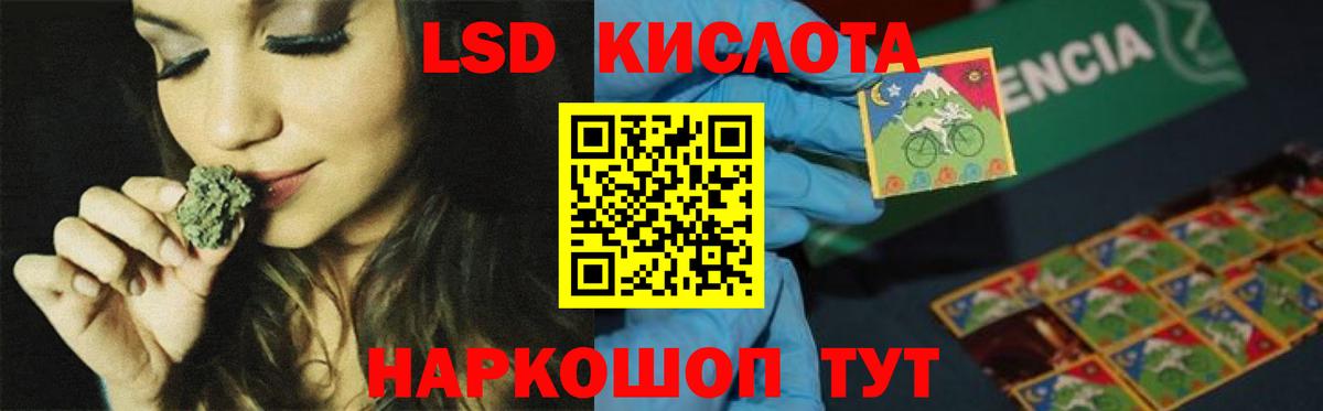 LSD-25 экстази ecstasy  Вход с VPN  LSD-25 экстази  Екатеринбург  LSD-25 экстази ecstasy 