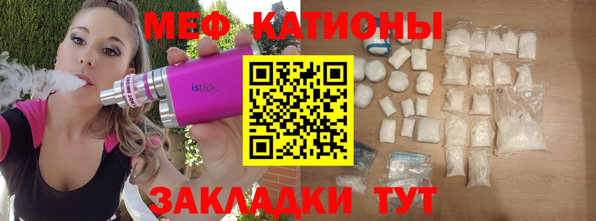  КОКАИН Екатеринбург