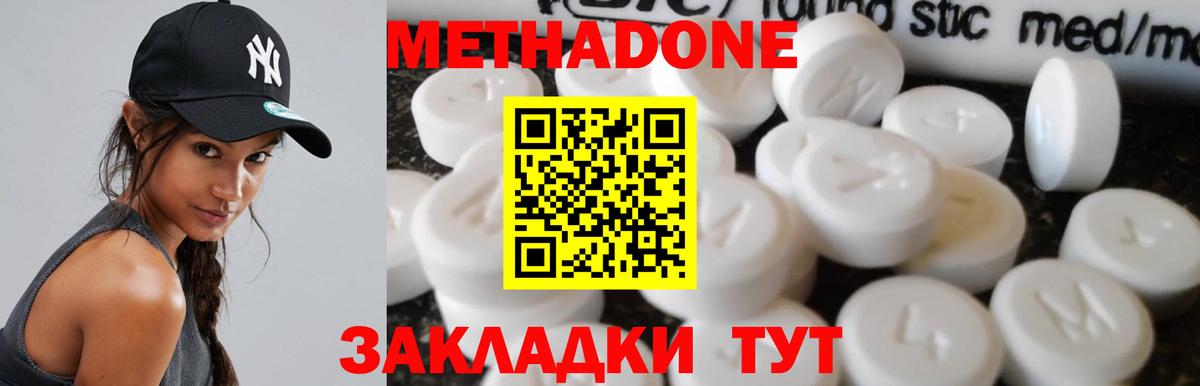 МДМА  Вход с VPN  Марихуана  Гашиш  Меф МЯУ МЯУ   Лсд 25  Екатеринбург  Гашиш 