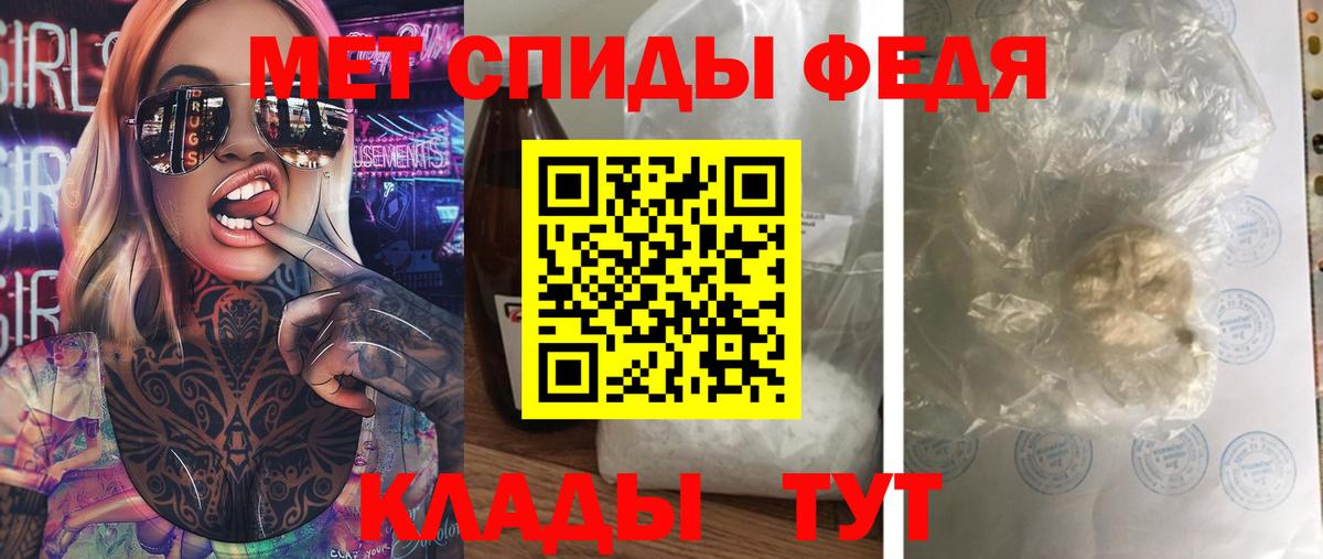 Метамфетамин Methamphetamine Екатеринбург