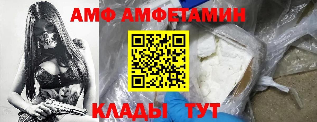Екатеринбург  Первитин витя  Первитин  Вход с VPN 