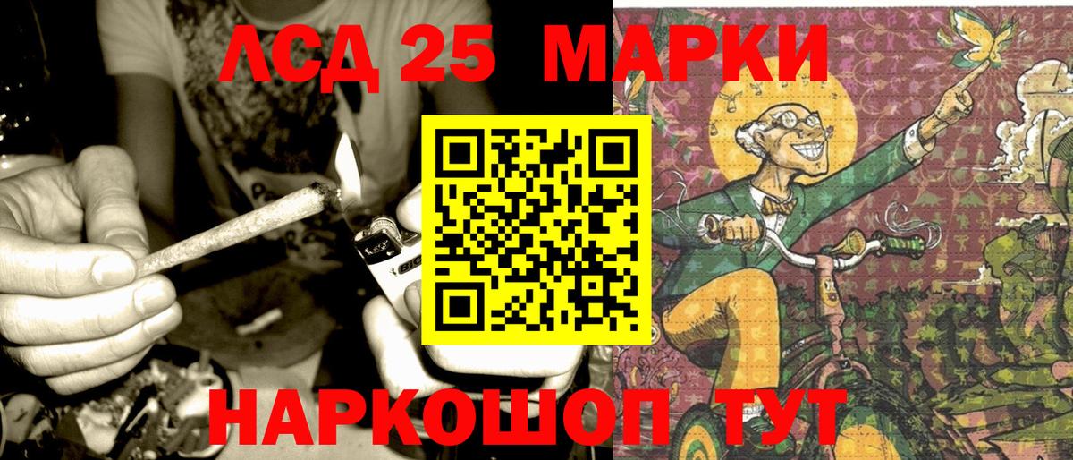 Екатеринбург  Марки N-bome  закладки  Марки 25I-NBOMe 1500мкг  Марки 25I-NBOMe 1500мкг  Вход с VPN 
