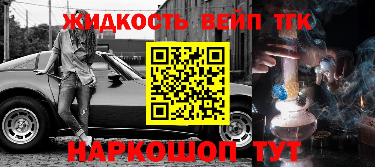 наркошоп  Дистиллят ТГК Wax  Дистиллят ТГК гашишное масло  Вход с VPN  Екатеринбург 