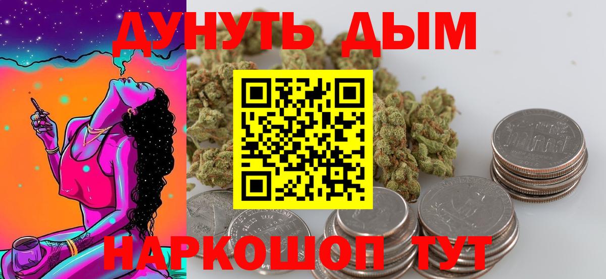 Канабис марихуана Екатеринбург