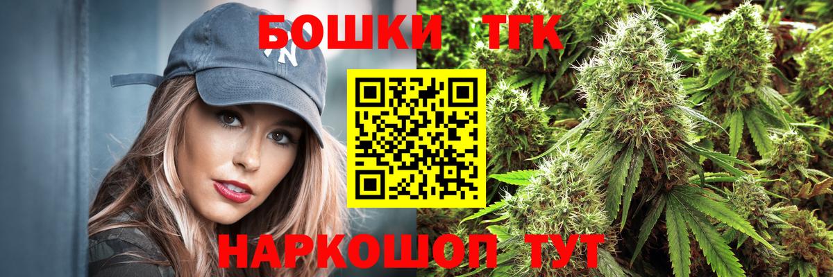 Бошки марихуана тримм  Вход с VPN  Конопля Bruce Banner  Канабис конопля  Шишки марихуана MAZAR  Екатеринбург 